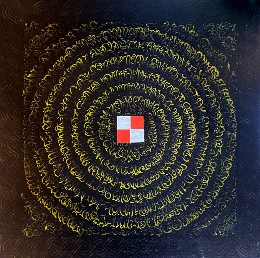 Hrvatska himna na latinskom