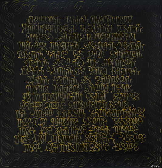 Hrvatska Himna Napisana Glagoljicom